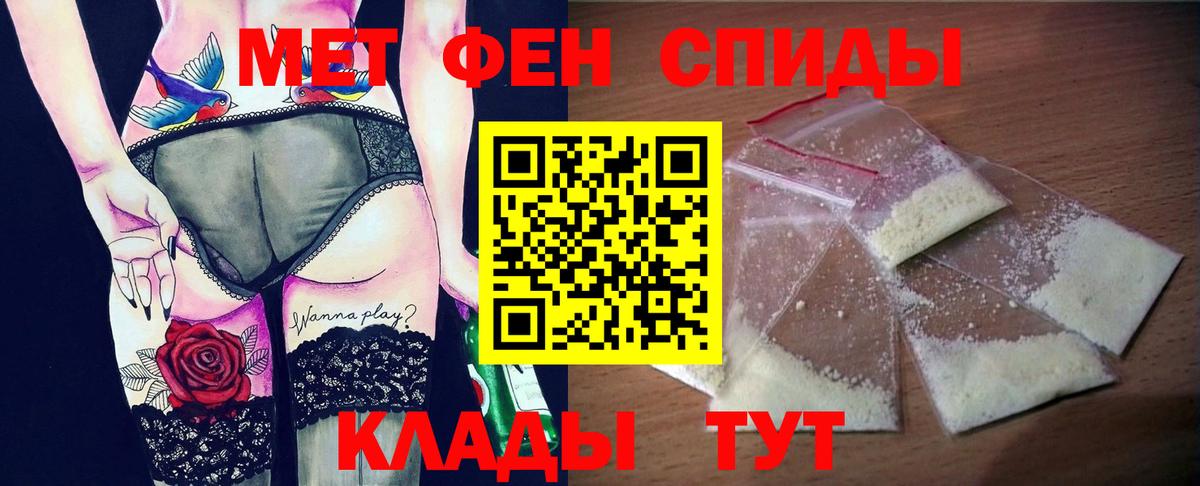Амфетамин 97% Кудрово