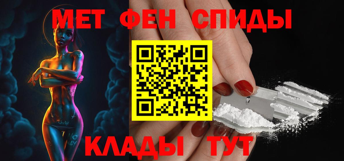 Амфетамин Premium  кракен онион  Amphetamine  Кудрово  Вход с VPN 