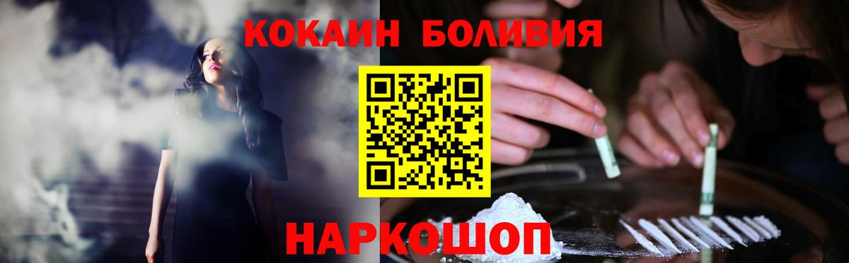 COCAIN 98% Кудрово