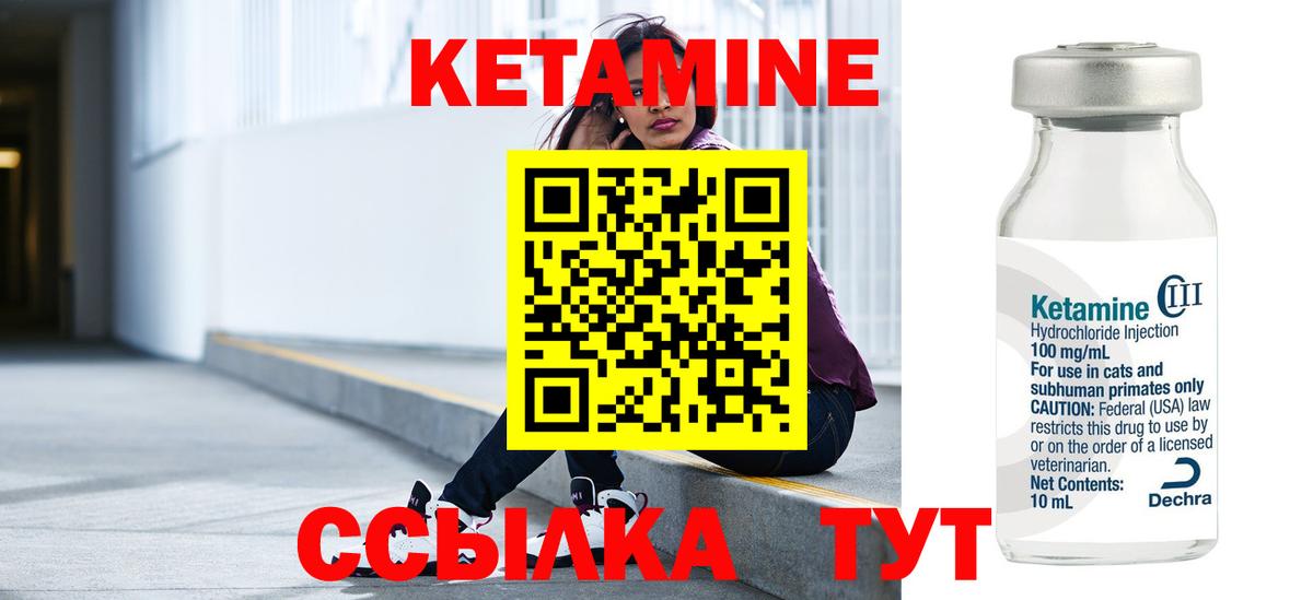 shop состав  Вход с VPN  Кетамин ketamine  Кудрово  Кетамин VHQ 