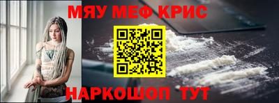 прущий лед Кингисепп