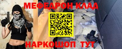 меф VHQ Кимры