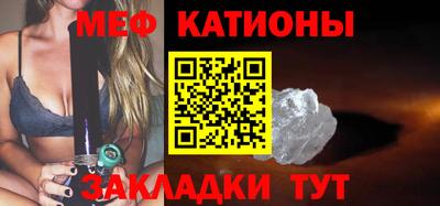 меф VHQ Кимры