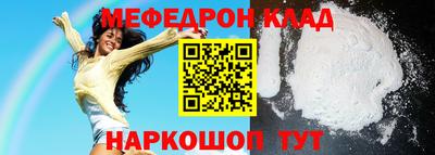 МДПВ Кинель