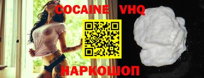меф VHQ Кимры