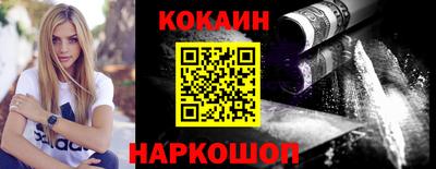 ПСИЛОЦИБИНОВЫЕ ГРИБЫ Комсомольск-на-Амуре