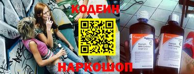 прущая мука Коммунар