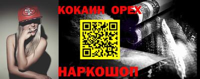 прущий лед Кингисепп