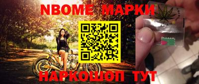 прущий лед Кингисепп