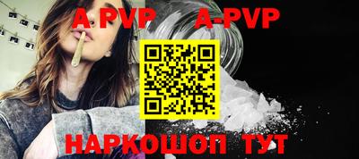прущий лед Кингисепп