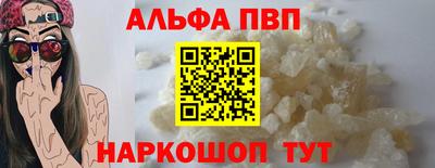 прущая мука Коммунар