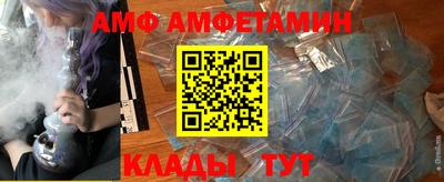 ПСИЛОЦИБИНОВЫЕ ГРИБЫ Комсомольск-на-Амуре