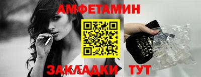 меф VHQ Кимры