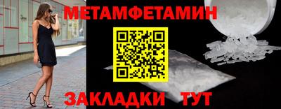 прущий лед Кингисепп