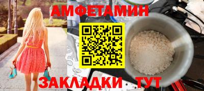 меф VHQ Кимры