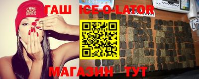 прущий лед Кингисепп