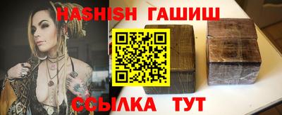 меф VHQ Кимры