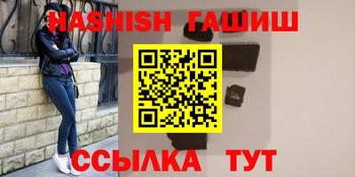 меф VHQ Кимры