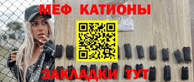 меф VHQ Кимры