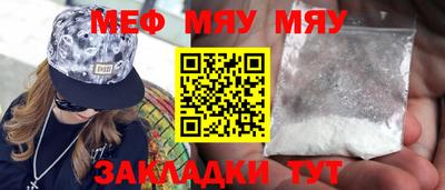 МДПВ Кинель
