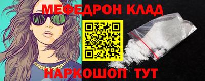 прущий лед Кингисепп