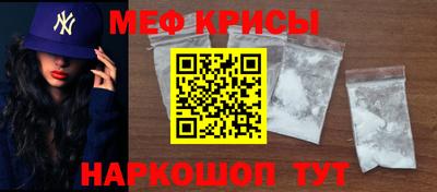 прущая мука Коммунар