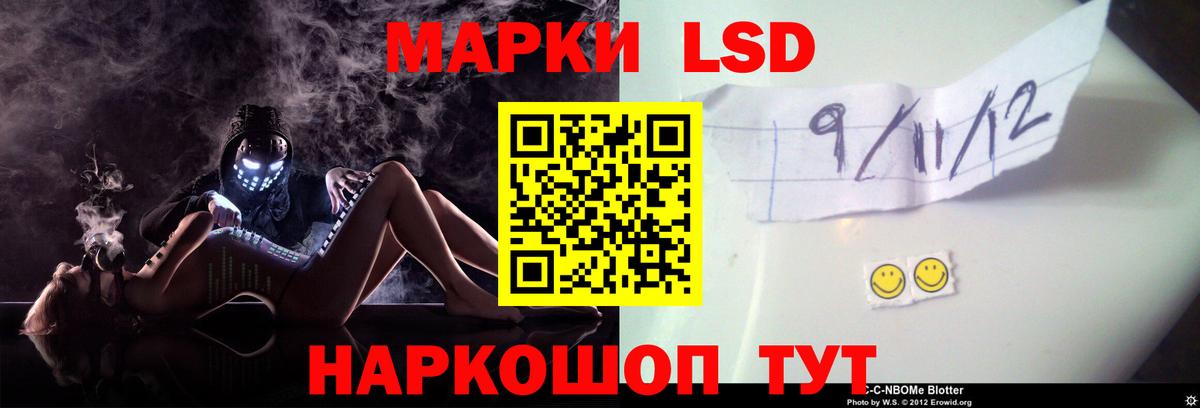 LSD-25 экстази кислота  Лсд 25 экстази ecstasy  Вход с VPN  Кудрово 