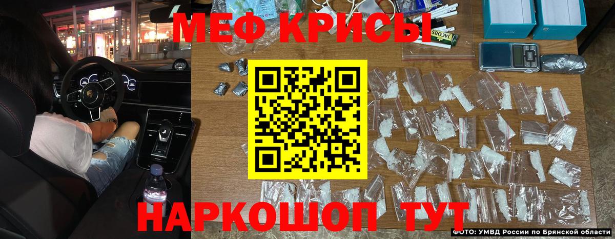 МЯУ-МЯУ  МЯУ-МЯУ мяу мяу  Вход с VPN  МЯУ-МЯУ кристаллы  Кудрово 