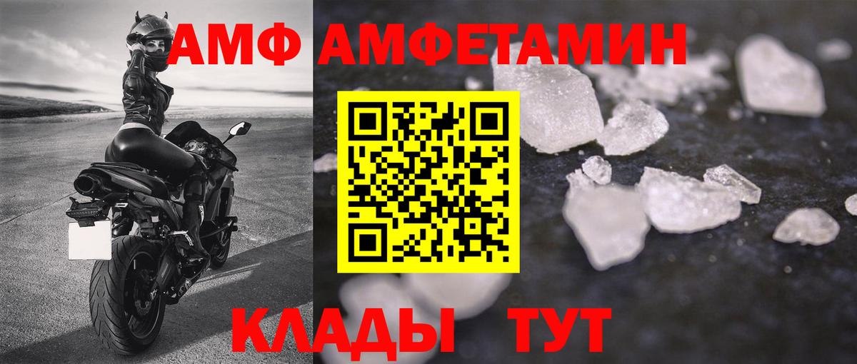 Первитин винт  Первитин  Вход с VPN  Кудрово  Первитин винт 