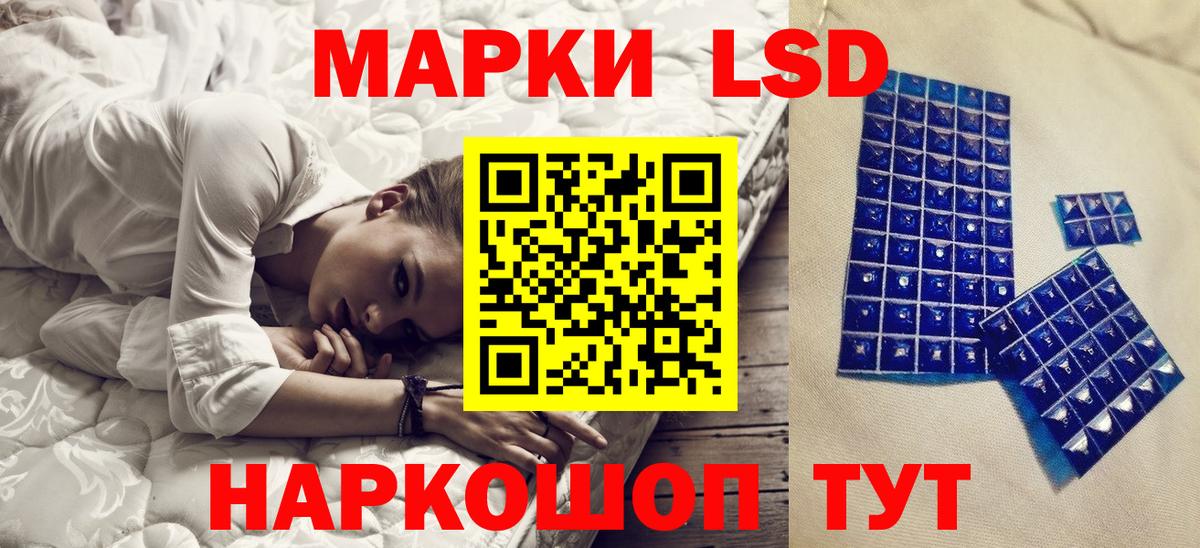 Марки NBOMe 1,8мг Кудрово
